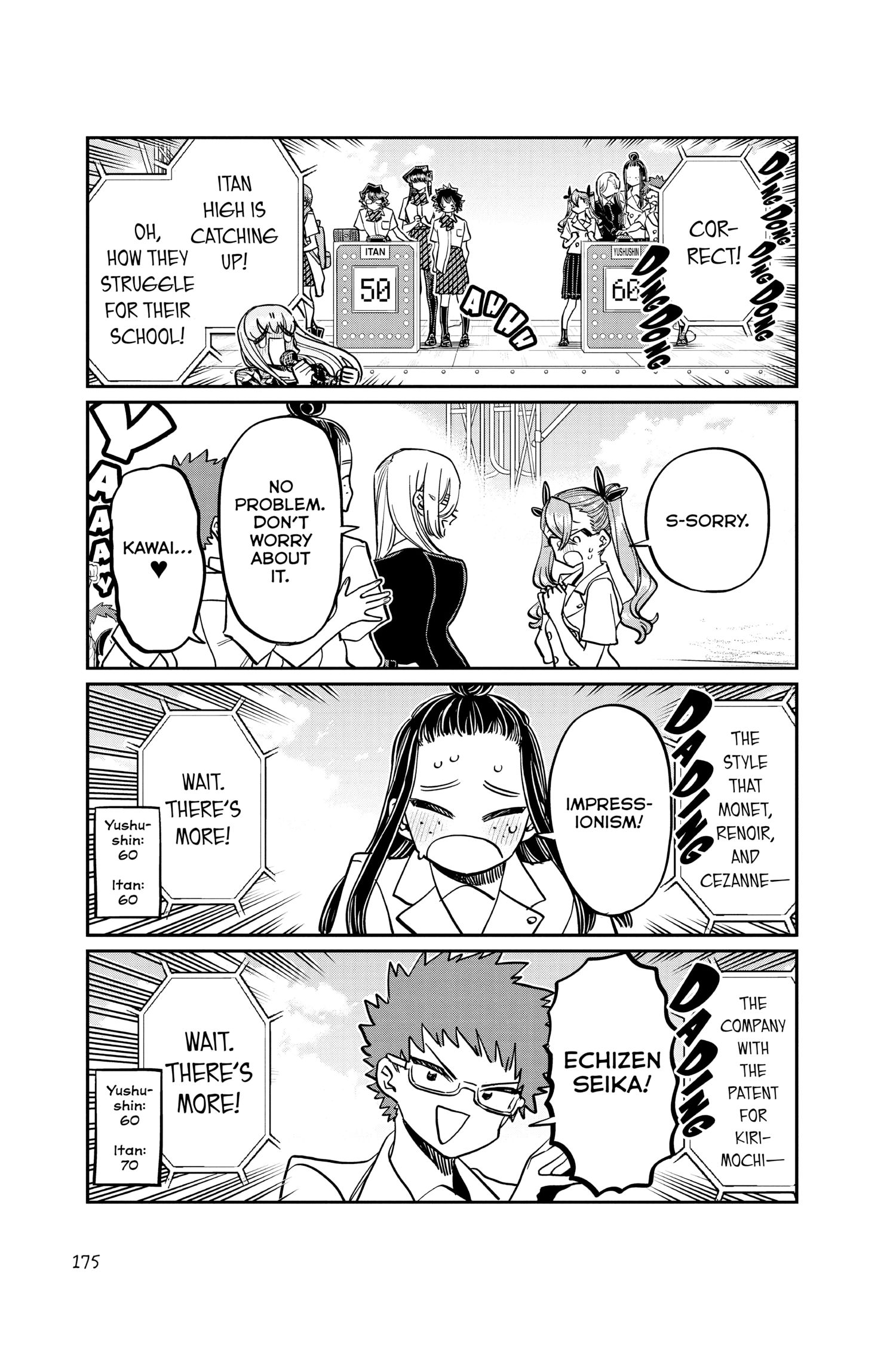 Komi Can’t Communicate, Chapter 387 image 17